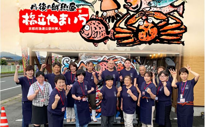 【毎月定期便】3ヶ月届く！やまいち大人気桜干セット　3カ月連続 やまいち 桜干 魚貝類 干物 醤油漬け たまり醤油 オリジナル 出汁 京都 日本海 アジ イワシ myz02 myz10 myz11 myz17