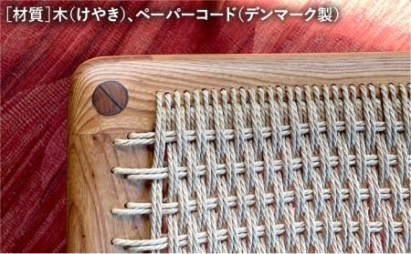 編み座 の スツール （ 大 ）《糸島》【カントリーチェア】【いとしまごころ】[ATC015] スツール 北欧 家具 木工 木製 おしゃれ 椅子 イス チェア 網み