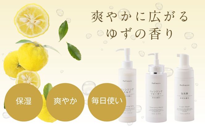 リフレス クレンジングジェル 300ｍL MROB071