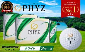 ゴルフボール PHYZ（ファイズ）ホワイト 2ダース