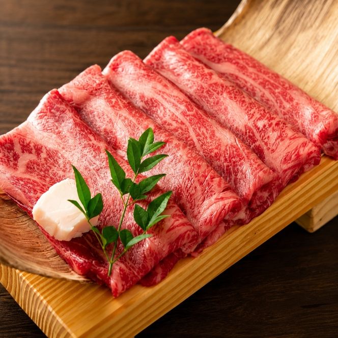 訳あり 博多和牛 A4～A5 赤身 霜降り しゃぶしゃぶ すき焼き 600g 肩 モモ しゃぶすき 訳アリ 牛肉 国産 黒毛和牛 肉 お肉 牛 ※配送不可:離島