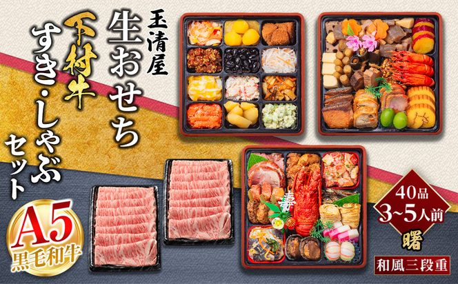 ym{szʐ   aOid 40ii3`5lOj ×{sYјaɏネ[XE1kgZbg 232238_ZZ002