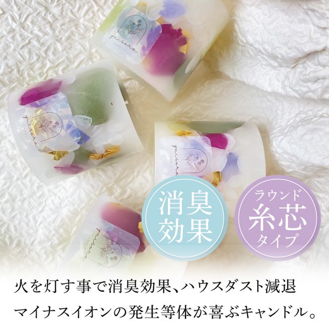 ボタニカルキャンドル 約250g【キャンドル ボタニカルキャンドル ボタニカル インテリア 茨城県 北茨城市】(CX001)