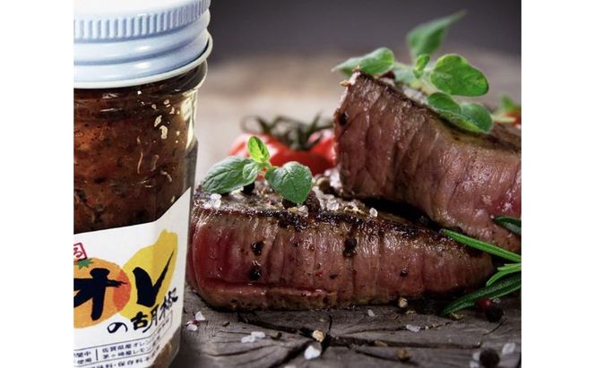 オレの胡椒　3本セット 調味料 調味料セット 辛味 フルーティー 旨味 ピリ辛 手作り調味料 手作り 調理 料理 味付け 食卓 つける かける