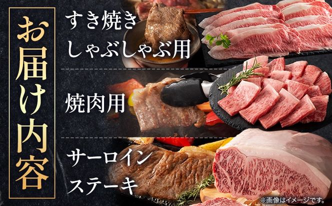 肉 藤彩牛 ロース 三昧 セット 約1200g 1.2kg 道の駅竜北《60日以内に出荷予定(土日祝除く)》 熊本県 氷川町 肉 牛肉 ロース しゃぶしゃぶ すき焼き ステーキ サーロインステーキ 焼肉 黒毛和牛---sh_fyeayrsz_24_60d_100000_1.2kg---