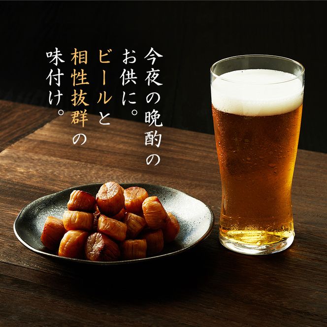 【カネショウウスイ 帆立焼貝柱 2袋 お試しサイズ】珍味 帆立貝柱 ほたて ホタテ 帆立 魚介 おつまみ 乾物 オホーツク 北海道  湧別町