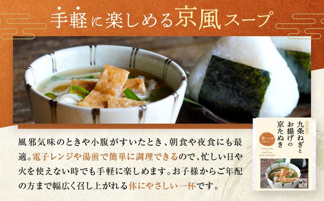 【京阪百貨店】名代おめん 九条ねぎとお揚げの京たぬき5食入り｜京都 うどん 名店 冷凍うどん 人気セット［ スープ入り冷凍うどん 簡単 時短 小腹がすいたときにぴったり ご当地冷凍食品大賞 人気 おすすめ 麺類 グルメ ギフト プレゼント お取り寄せ 通販 送料無料 ふるさと納税 ］ 261009_A-RK083