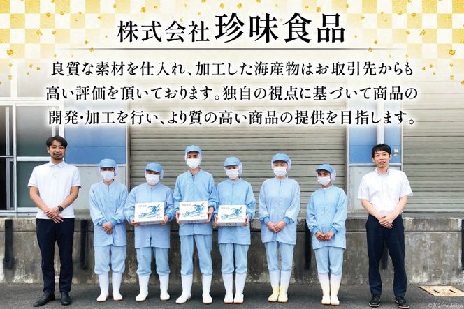 BI094 金目鯛 大サイズ (200g～300g) 4尾 計1.1kg 程度 ＜下処理済み＞【 鯛 たい タイ キンメダイ キンメ 真空パック 個包装 煮付け 塩焼き 冷凍 焼き魚 長崎県 島原市 】