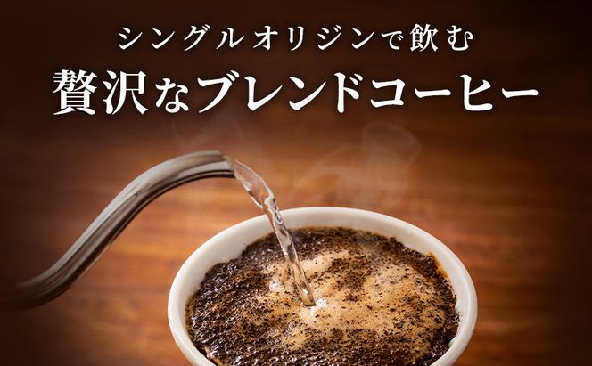 コーヒー 香久山ブレンドコーヒー 200g 珈琲 ブレンドコーヒー コロンビア 贅沢 自家焙煎 直売店 日進市 愛知県
