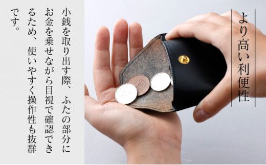 ＜選べる4色＞ ベルト通し付コインケース 【名入れ無料】| 手作り 牛革 ベルト通し付コインケース コインケース 革 こいんけーす カード 小銭入れ 本革 ミニ財布 ハンドメイド メンズ レディース 男性用 女性用 全4色 ギフト