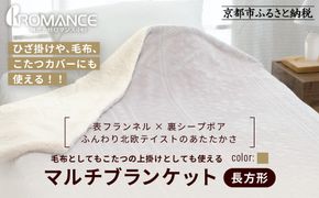 【ロマンス小杉】北欧調幾何学柄でふんわりやわらか! マルチブランケット長方形＜ベージュ＞｜京都 老舗 快眠 ブランケット 人気寝具［ 吸湿発熱 やわらか 毛布 快眠 寝ごこち 睡眠 健康 人気 おすすめ お取り寄せ 通販 送料無料 ふるさと納税 ］ 261009_A-ACA011VC02