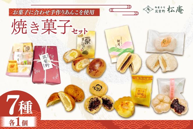 y}szĂَq 7 Zbg [َqi }쏼  }s 21760502] aَq َq XC[c aXC[c  ܂񂶂イ \ XC[g|eg  