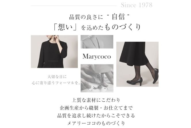 AI368-a Marycoco 家庭で洗える 前開き ブラック フォーマル アンサンブル [MKV-0309 ジャケット ワンピース 長袖 レディース セットアップ きれいめ メアリーココ 長崎県 島原市 ]