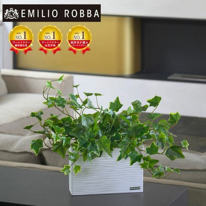 アートフラワー エミリオ・ロバ  アイビーL TTTTA-02120