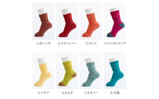【千代治のくつ下】人気の足首ゆったりマーブル編みソックス(選べる2足組)(24-26cm)《 靴下 くつした ソックス マーブル編み 2足組 人気 》【2400N02505】