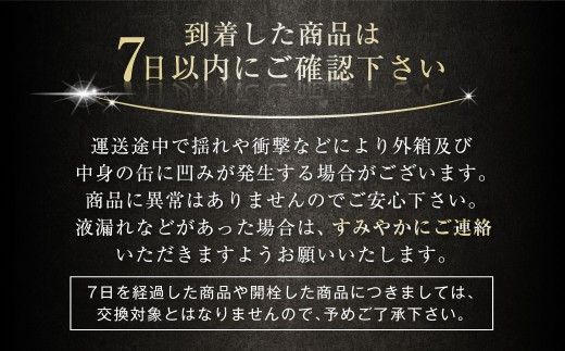 【 2ヶ月定期便 】 アサヒ 生ビール マルエフ 350ml 24本 2ケース × 2ヶ月 お酒 酒 アルコール ビール 缶ビール 缶 晩酌 贅沢 旨味 香り コク 缶飲料 定期 定期配送
