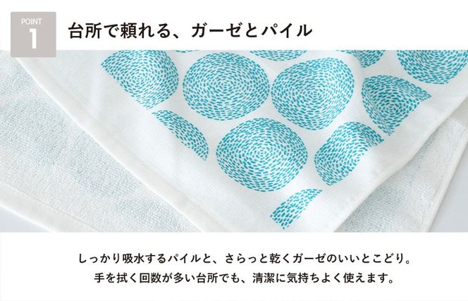 G3990 まごころ手ふきん 6枚セット れもん【布巾 手布巾 蚊帳生地 泉州タオル 吸水 ふきん 速乾 普段使い シンプル 日用品 家族 たおる】