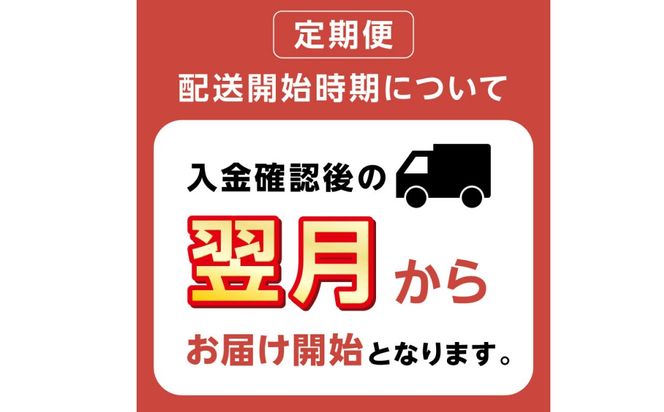 ns111-040 【定期便2ヶ月】カゴメ　野菜一日これ一杯トリプルケア 720ml 15本入