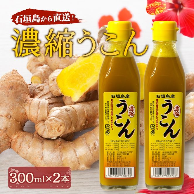 yꌧΊ_szΊ_Y100% Zk 300ml×2{ CK-12