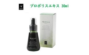 プロポリスエキス 30ml　天然 加工食品 低温抽出 じっくり抽出 さわやか マイルド フラボノイド 桂皮酸誘導体 