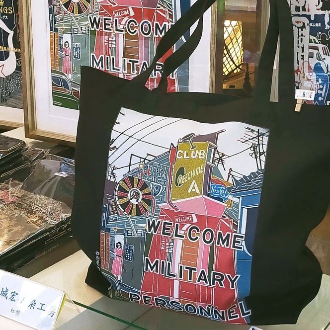 【宏次染工房 / 沖縄県認定工芸士 金城宏次】Aサインバー トートバッグ (紅型プリント) カバン 鞄 ショルダー メンズ レディース 沖縄市 / コザ工芸館ふんどぅ[BCAU001]