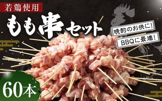 y{茧S璬zElł̖{iĂ { Zbg 60{聄2ȓɏoׁyc1435_naz ₫Ƃ Lg Ē Zbg  aH a y ӎނ̂ BBQ