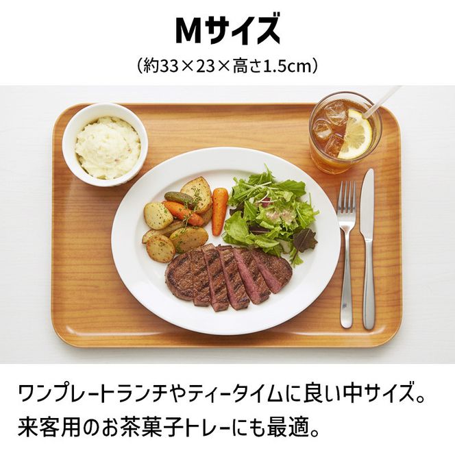 TATSU-CRAFT マグネットトレー M 33cm ウッド OK オーク すべり止め付き ［Tk1074］ 303446_DA90811VC02