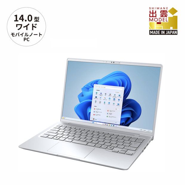 【2025年モデル】ノートパソコン 富士通 FMV WM1-K3 Windows11 AMD Ryzen 5 7535U メモリ16GB 約256GB SSD Officeなし 322032_CK103