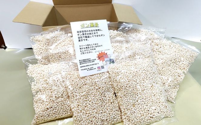 ポン菓子150ｇ10個入り　《築上町》 【工房よしかわ】[ABAK007]