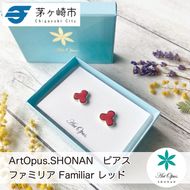 茅ヶ崎市 湘南 陶磁器 ピアス 上品 かわいい レディース ギフト プレゼント 誕生日 母の日 お祝い サマーギフト ゴールド 金 アート アクセサリー Artopus.SHONAN ピアス ファミリア レッド