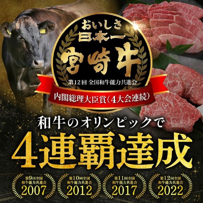 【新鮮チルド発送!!】A5等級宮崎牛特選上カルビ焼肉 300g（黒毛和牛 牛肉 宮崎牛 赤身 カルビ 焼肉用 宮崎県）