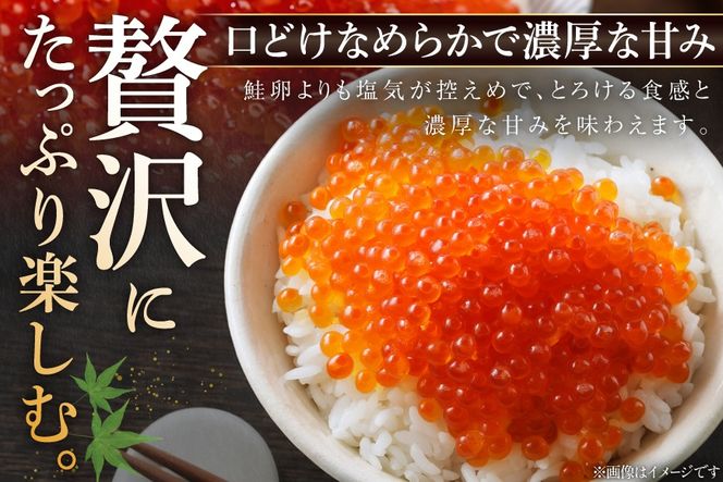 味付いくら 鱒卵 500g×1パック [かわむら家 宮城県 気仙沼市 20564995] いくら 海鮮 魚介類 イクラ 醤油漬け 鱒 鱒いくら