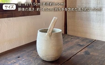 [受注生産] アイボリーシリーズ 手付花器 糸島市 / うつわと手仕事の店 研 [ARD033]