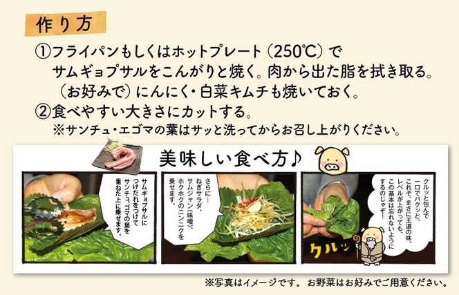 010B2003 犬鳴豚のサムギョプサルセット400g【焼肉 BBQ 惣菜 冷凍 焼くだけ 簡単調理 李朝園】