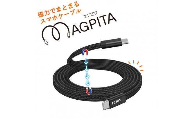 フラット C to C BK 1.5m MCA-FCC1560(BK) 272183_AZ264