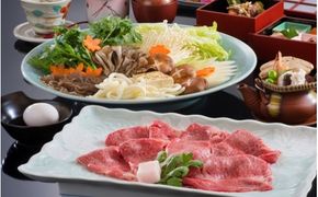 【料亭旅館三田清（みたせ）】（2名様）特撰伊賀牛　すき焼きコースお食事券【mita0001】