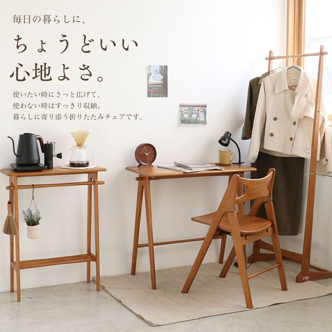椅子 spera Folding Chair イス チェア 木製 コンパクト 折りたたみ 家具 インテリア 市場 加西市 市場家具 いちば イチバ ICHIBA koti