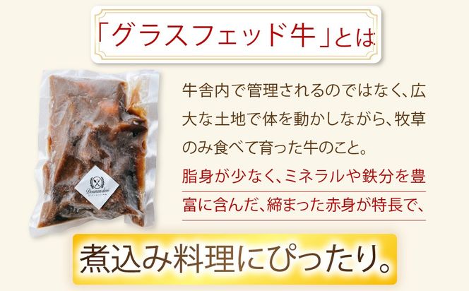 どうなんde's 特製 ビーフシチュー 3食セット 惣菜 洋食 おかず ランチ お昼ごはん 朝ごはん 朝食 夕飯 晩御飯 簡単 時短 煮込み料理 冷凍総菜