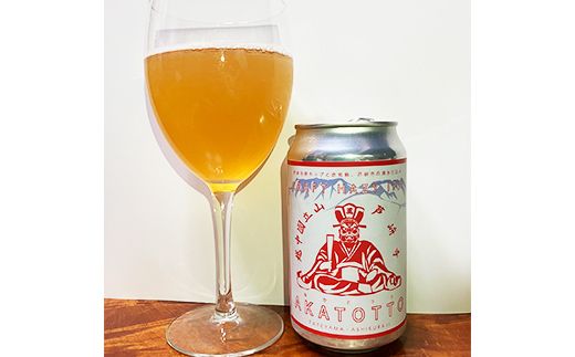 AKATOTTO(あかとっと) 350ml（3本セット） クラフトビール 贈り物 ギフト お酒 アルコール飲料 富山県 立山 芦峅寺 F6T-739