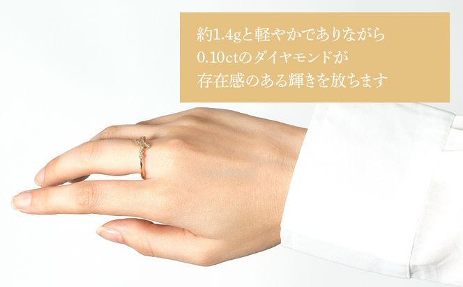K18 　ダイヤモンド　デザインリング　LC2023 255-003