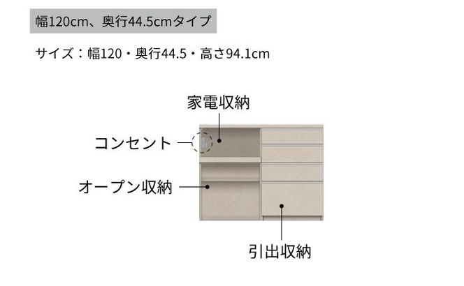 キッチンボード YS-S1202R下台  [No.1295]