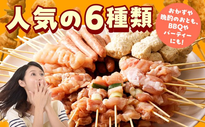 G1734 焼鳥 6種72本【国産 国産鶏 鶏肉 焼き鳥 やきとり 加工品