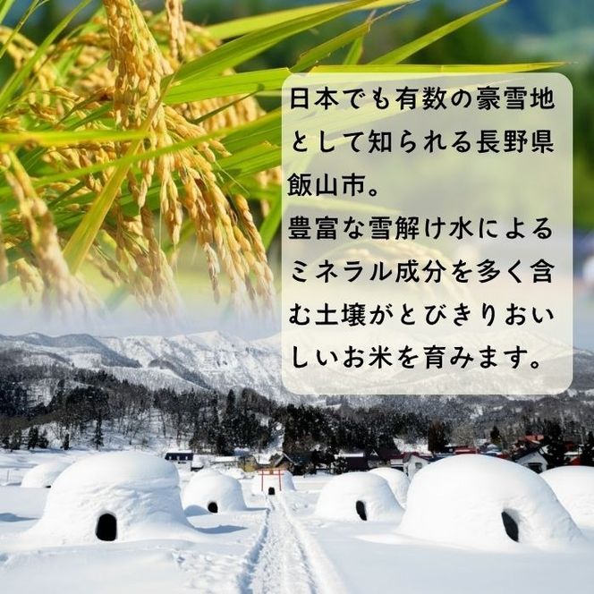 【令和8年新米予約】《定期便》＼ 2026年10月より6回 ／ 特別栽培米 「かまくらの里 コシヒカリ」 5㎏×6回 合計30kg（Cc-004-10）