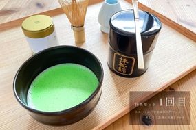 スタートは「宇治抹茶入門セット」そして「急須と茶葉」全6回〈定期便 宇治抹茶 抹茶 お茶 茶 薄茶 濃茶 茶道 初心者 石臼挽き 飲料 加工食品〉 飲料類 お抹茶 