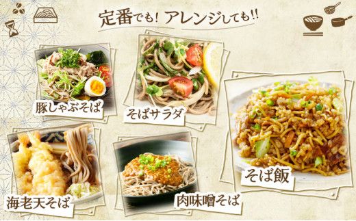 【すぐに食べられる】北海道産小麦使用 ゆでごまそば 18食セット (3食×6袋) | 蕎麦 そば ソバ 麺 ゆで麺 生麺 業務用 まとめ買い 簡単調理 時短 冷凍保存可 小分け 国産 北海道 soba 望月製麺所