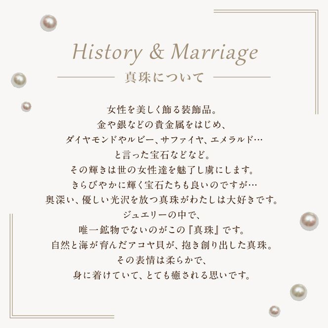 10-04アコヤ真珠ペンダント