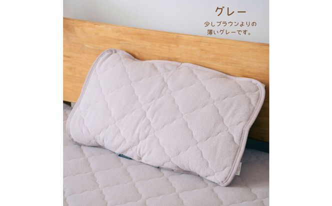 汗をかいても安心 タオル地さらさら　枕パッド【グレー】 ｜ 仙台市 寝具 オーガニック 安全素材 ギフト 高品質 快適サポート 041009_HX005VC02