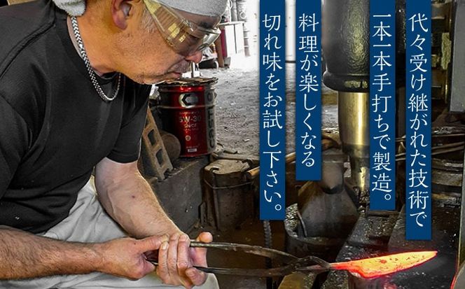 【職人技の極み】鍛造ナイフ 135mm / アウトドア キャンプ 釣り / 南島原市 / 重光刃物鍛造工場[SEJ022]