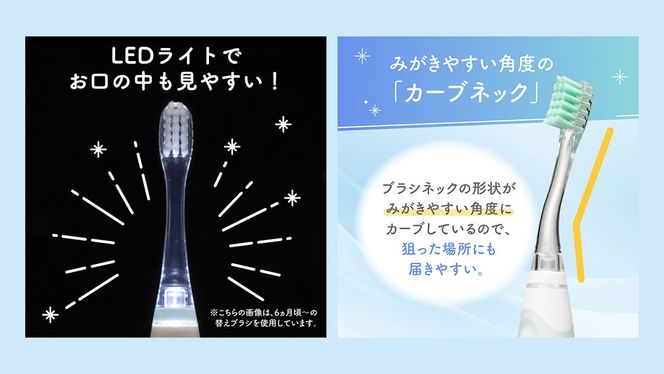 【 ピジョン 】 仕上げ専用 電動歯ブラシ （1才6ヵ月頃～）  | ハブラシ ベビー歯ブラシ 電動 電動歯ブラシ はみがき ハミガキ 歯 歯磨き ベビー用品 赤ちゃん用品 赤ちゃんグッズ ベビーグッズ 赤ちゃん ベビー