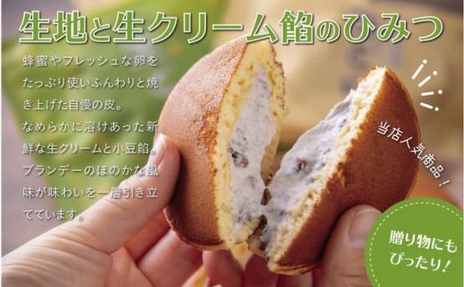 生どら焼き（煎茶） 312011_CT002